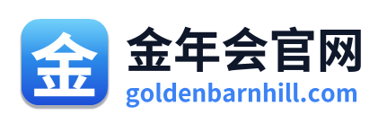 金年会官网
